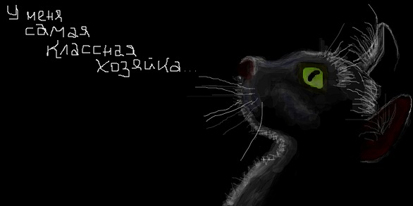 Граффити Вконтакте - Страница 2 X_14edfaf8